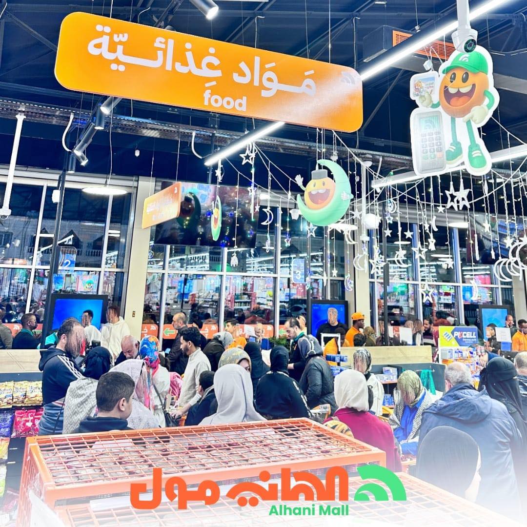 موسم التسوق الذهبي